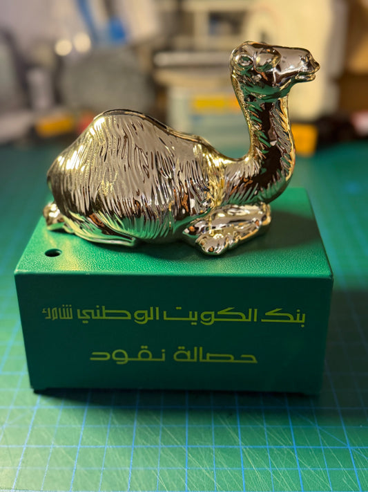 National Bank of Kuwait Camel Money Box حصالة البنك الوطني